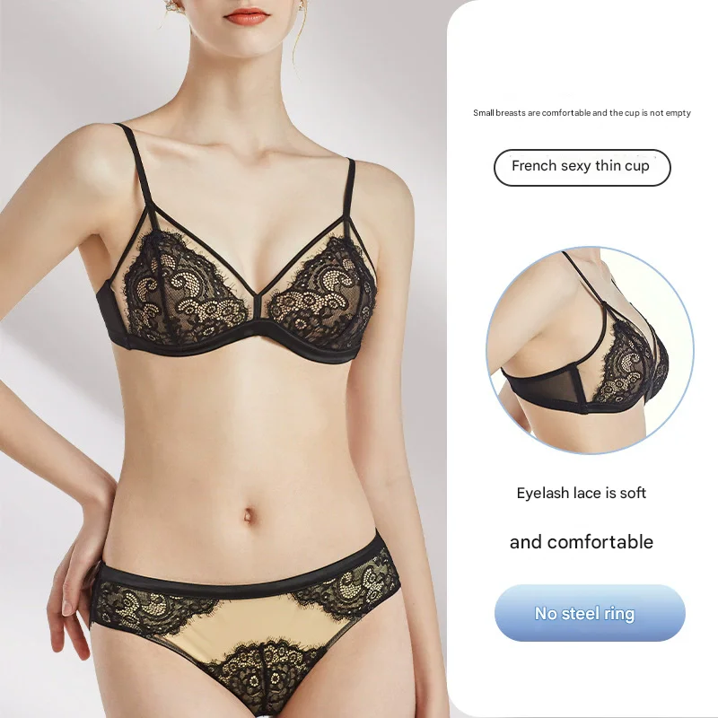Eyelash lace triangle-cup set 0608 reference photo