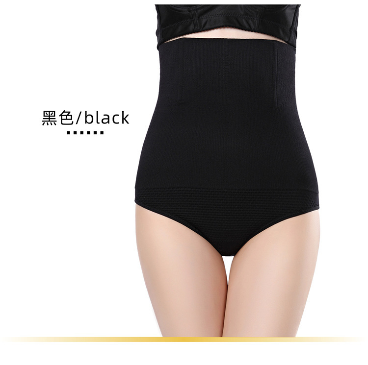 High-Waist Seamless Tummy-Control Thong (520#): front fit showing silhouette, control panels and waistband